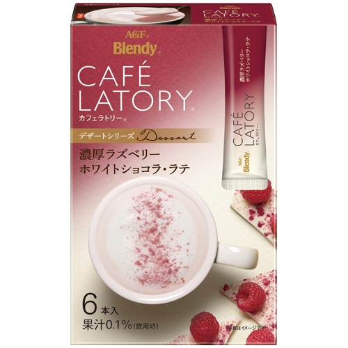 味の素AGF ブレンディ カフェラトリー スティック 濃厚ラズベリーホワイトショコラ・ラテ 1箱(6本)