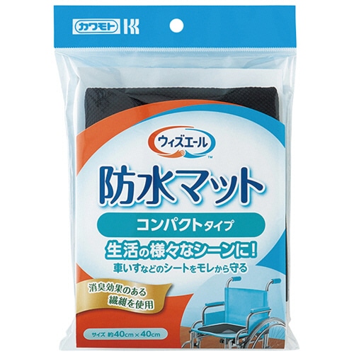 カワモト ウィズエール 防水マット コンパクトタイプ 40×40cm 1枚