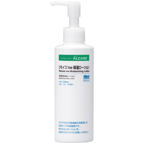 アルケア リモイスme保湿ローション 200mL 1本