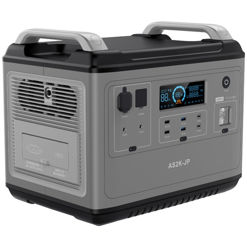 アサガオ 高性能ポータブルバッテリー 2028Wh AS2K-JP 1台