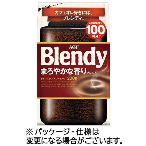 味の素AGF ブレンディ まろやかな香りブレンド 詰替用 200g 1袋