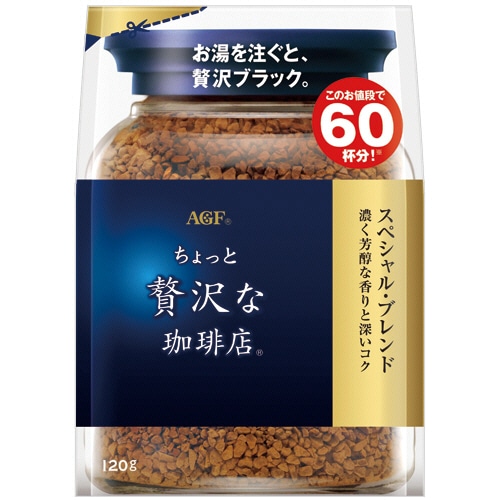 味の素AGF ちょっと贅沢な珈琲店 インスタントコーヒー スペシャル・ブレンド 詰替用 120g 1袋