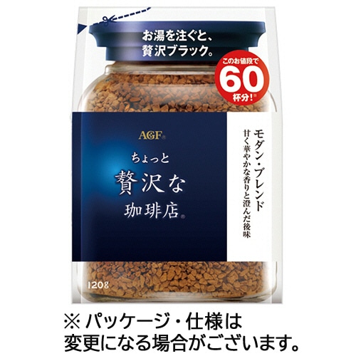 味の素AGF ちょっと贅沢な珈琲店 モダン・ブレンド インスタントコーヒー 詰替用 120g 1袋