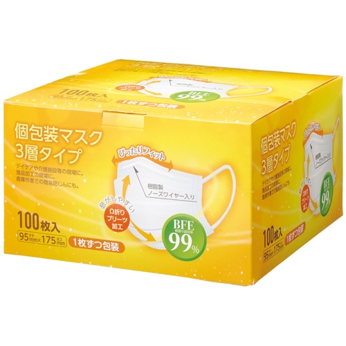 クラフトマン 3層不織布マスク 個包装タイプ S-023 1箱(100枚)