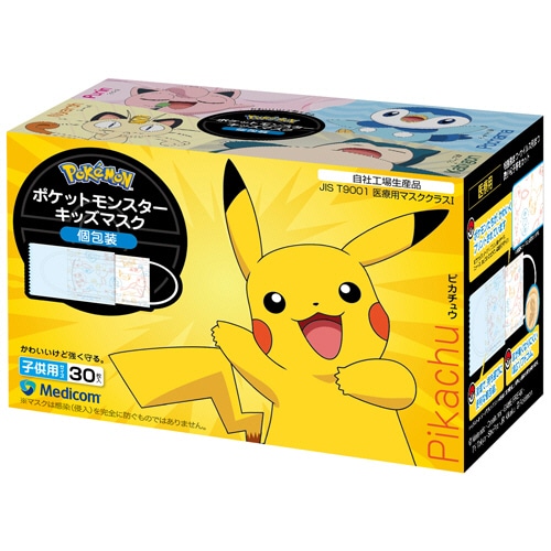 メディコム・ジャパン ポケットモンスター キッズマスク 個包装 JMK209614 1箱(30枚)