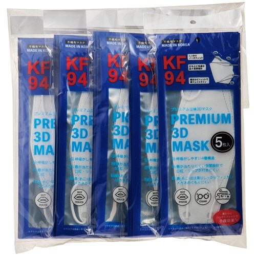 エクスプラス プレミアム立体3Dマスク KF94 ホワイト 1セット(25枚:5枚×5パック)