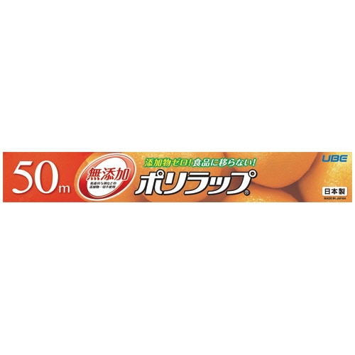 宇部フィルム ポリラップ 30cm×50m 1本
