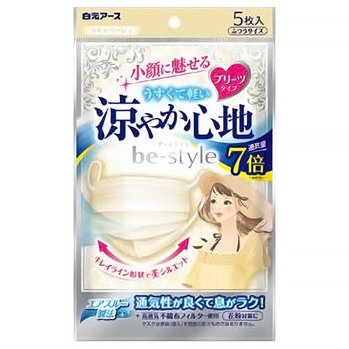 白元アース ビースタイル マスク プリーツタイプ 涼やか心地 ライトベージュ 1パック(5枚)