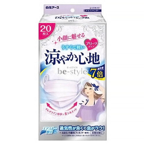 白元アース ビースタイル マスク プリーツタイプ 涼やか心地 アイスラベンダー 1箱(20枚)