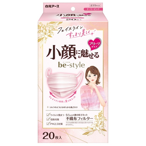 白元アース ビースタイル マスク プリーツタイプ ふつうサイズ ドーリーピンク 1箱(20枚)