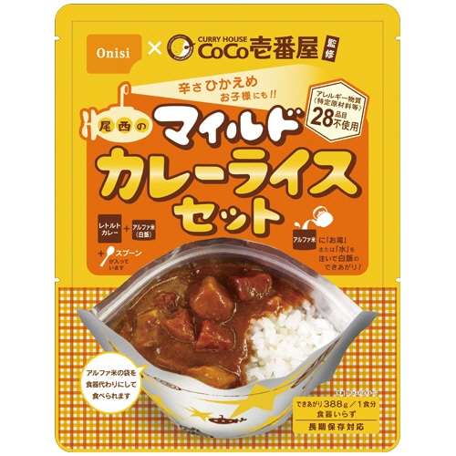 尾西食品 CoCo壱番屋監修 尾西のマイルドカレーライスセット 1ケース(30食)