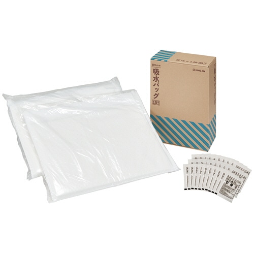 キングジム 吸水バッグ KBG-200 1箱(10枚)