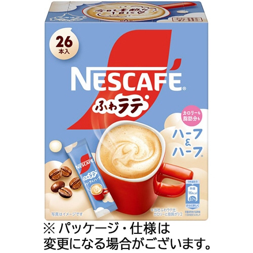 ネスレ ネスカフェ ふわラテ ハーフ&ハーフ 1箱(26本)