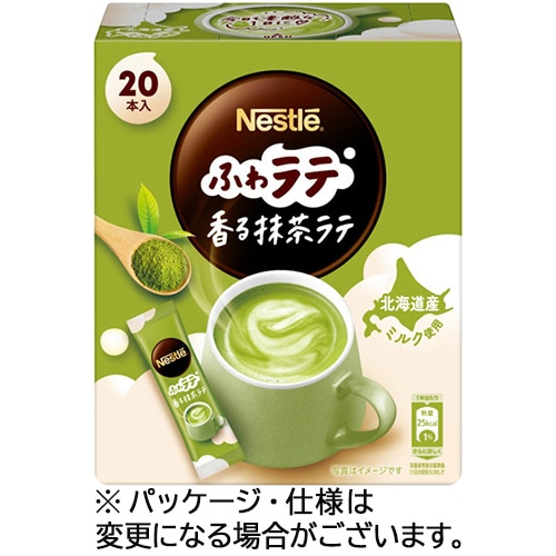 ネスレ ふわラテ 香る抹茶ラテ スティック 1箱(20本)