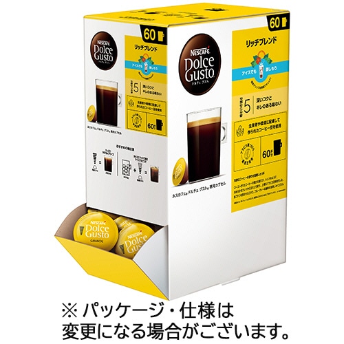 ネスレ ネスカフェ ドルチェ グスト 専用カプセル リッチブレンド 1箱(60杯)