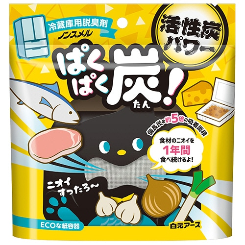 白元アース ノンスメル ぱくぱく炭 冷蔵庫用 1個