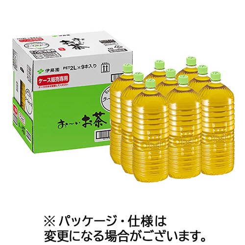 伊藤園 おーいお茶 緑茶 ラベルレス 2L ペットボトル 1ケース(9本)