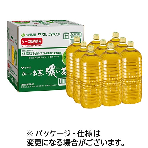 伊藤園 おーいお茶 濃い茶 ラベルレス 2L ペットボトル 1ケース(9本)
