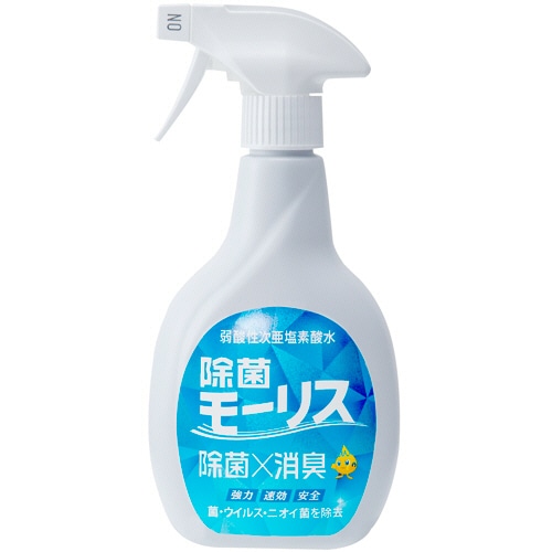 森友通商 弱酸性次亜塩素酸水 除菌モーリス 本体 400mL 1本