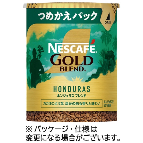 ネスレ ネスカフェ ゴールドブレンド オリジン ホンジュラス ブレンド エコ&システムパック 詰替用 50g 1本
