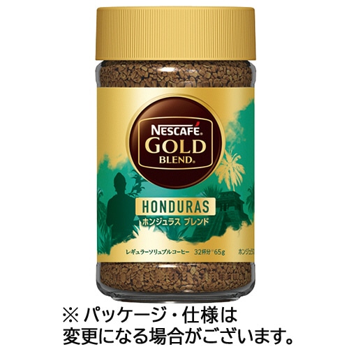 ネスレ ネスカフェ ゴールドブレンド オリジン ホンジュラス ブレンド 65g瓶 1本