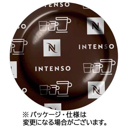 ネスレネスプレッソ プロフェッショナル専用ポッド インテンソ 1箱(50杯)