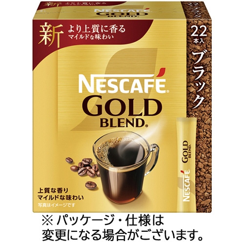 ネスレ ネスカフェ ゴールドブレンド スティック ブラック 1箱(22本)