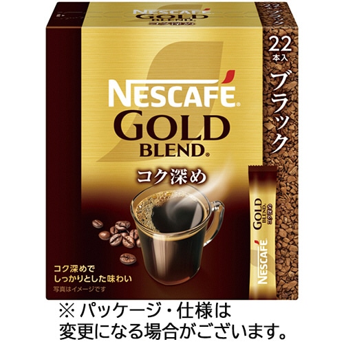 ネスレ ネスカフェ ゴールドブレンド コク深め スティック ブラック 1箱(22本)