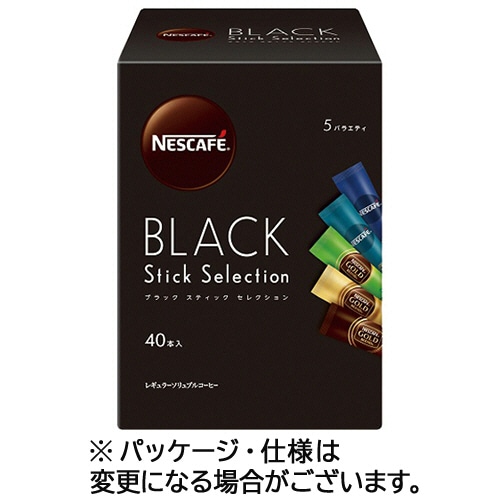 ネスレ ネスカフェ ブラック スティック セレクション 1箱(40本)