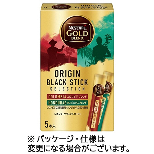 ネスレ ネスカフェ ゴールドブレンド オリジン ブラック スティック 1箱(5本)