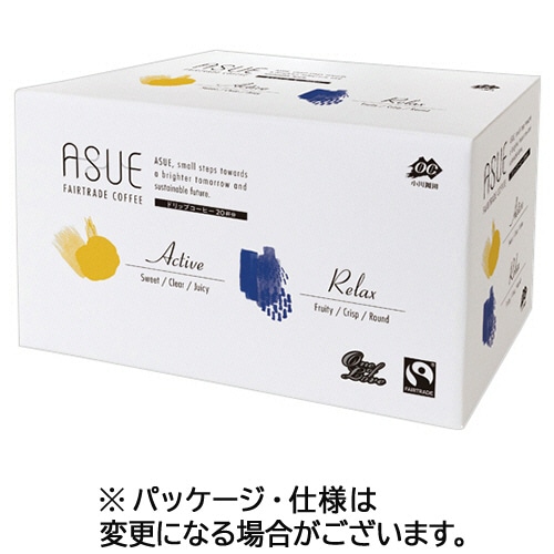小川珈琲 ASUE Fairtrade Coffee ドリップコーヒー 1箱(20袋)