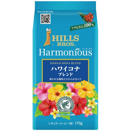 ヒルスコーヒー ハーモニアス ハワイコナブレンド 170g(粉) 1袋