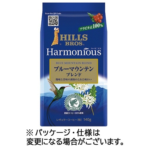 ヒルスコーヒー ハーモニアス ブルーマウンテンブレンド 140g(粉) 1袋
