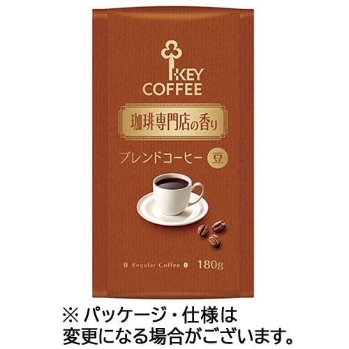 キーコーヒー 珈琲専門店の香り ブレンドコーヒー 180g(豆) 1袋
