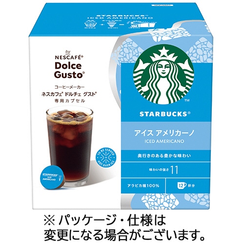 ネスレ スターバックス アイス アメリカーノ ネスカフェ ドルチェ グスト 専用カプセル 1箱(12杯)