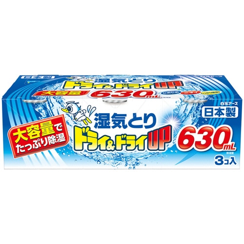 白元アース ドライ&ドライUP 大容量 630ml 1パック(3個)