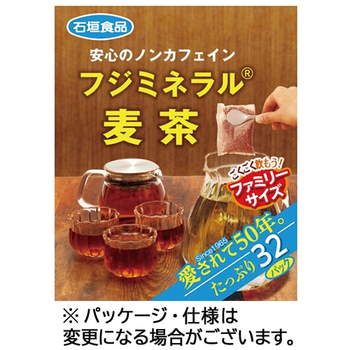 石垣食品 フジミネラル麦茶 1箱(32バッグ)