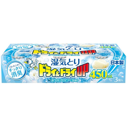 白元アース ドライ&ドライUP ホワイトアロマソープの香り 450ml 1パック(3個)