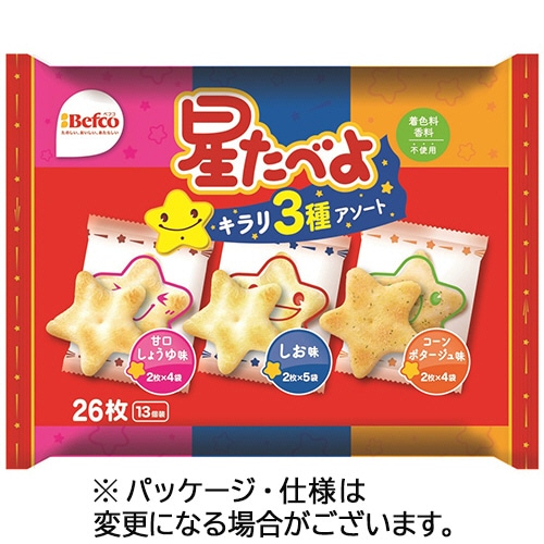 栗山米菓 星たべよ3種アソート 1パック(24枚)