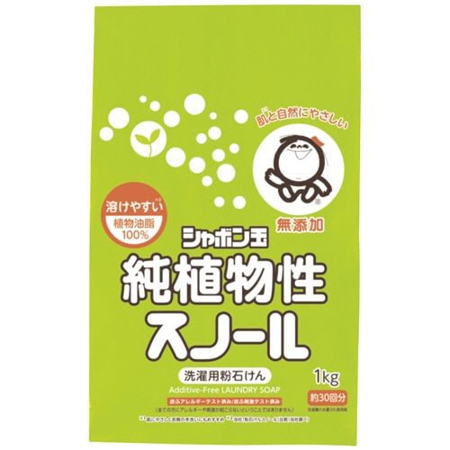 シャボン玉石けん 純植物性スノール紙袋 1kg 1パック