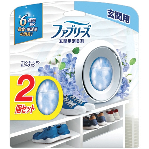P&G ファブリーズW消臭 玄関用消臭剤 フレンチ・リネン&ジャスミン 1パック(2個)