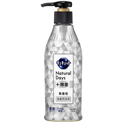 花王 キュキュット Natural Days+除菌 無香性 ポンプ 300ml 1本