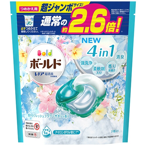 P&G ボールド ジェルボール 4D 爽やかフレッシュフラワーサボンの香り つめかえ 超ジャンボサイズ 1パック(31個)