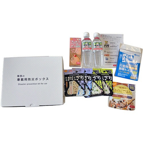 尾西食品 尾西の車載用防災ボックス 1箱