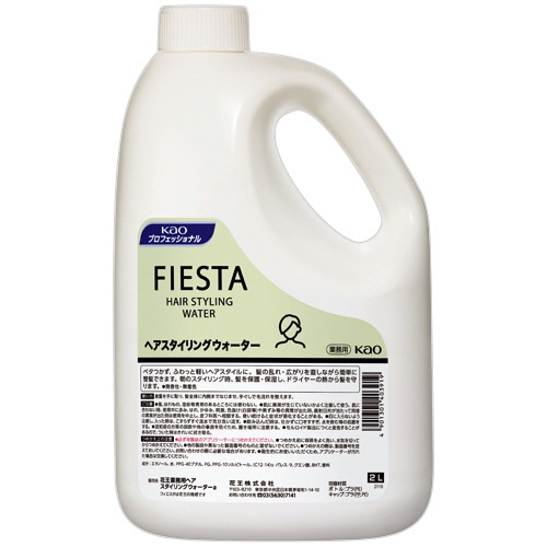 花王 フィエスタ ヘアスタイリングウォーター 2L 1本