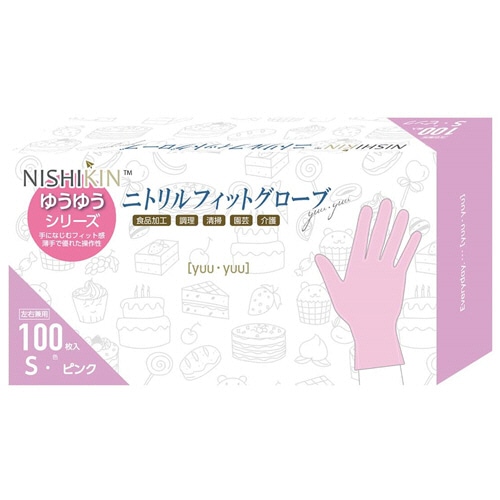 錦尚金 ゆうゆうグローブ ニトリルフィットグローブ パウダーフリー ピンク S 1箱(100枚)