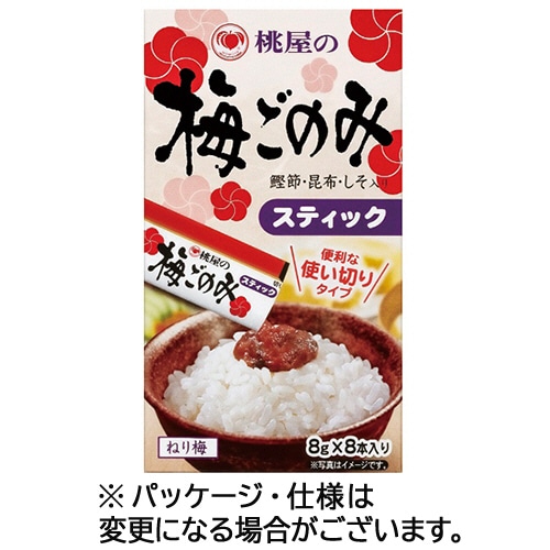 桃屋 梅ごのみ スティック 8g 1箱(8本)