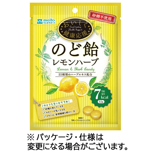 meito おいしく健康応援のど飴 レモンハーブ 65g 1パック