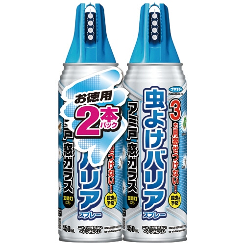 フマキラー 虫よけバリア アミ戸・窓ガラススプレー 450mL/本 1パック(2本)