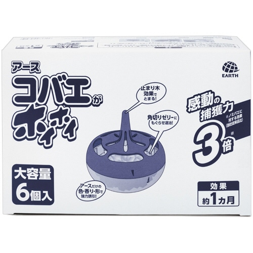 アース製薬 コバエがホイホイ 1箱(6個)